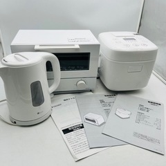 【‼️家電おまとめセット‼️】🌟オーブントースター🌟炊飯器🌟電子...