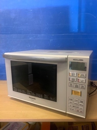 ♦️ Panasonicオーブンレンジ【2014年製】NE-MS231-W