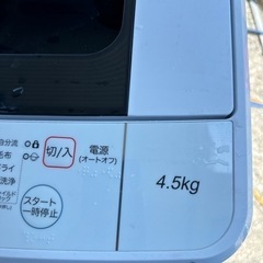 家電 生活家電 洗濯機ハイセンス　20年の画像