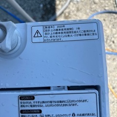 家電 生活家電 洗濯機ハイセンス　20年の画像