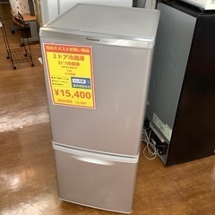 Panasonic2ドア冷蔵庫NR-B148W入荷しました！