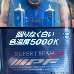IPF ヘッドライトハロゲン 車用 H4 5000K 白色 12V用