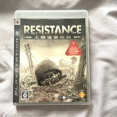 神ゲー‼️レジスタンスプレイステーション3