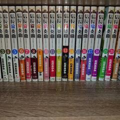 漫画 信長協奏曲 1～22巻