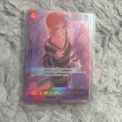 ナミ　ベンサム　パラレル