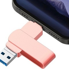 ❤️新品❤️USBメモリ 128GB OTG 高速 ４in1 P...