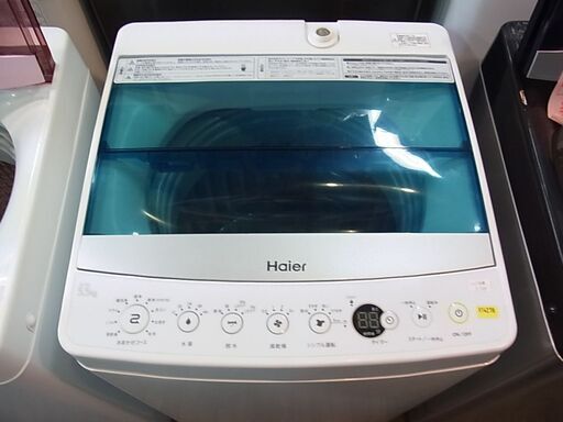 Haier　ハイアール　全自動洗濯機　縦型　5.5kg　JW-C55A　分解清掃済み　2017年製