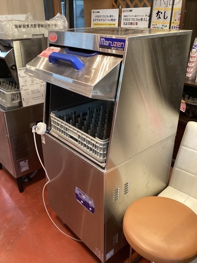 食洗機