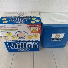 ミルトン