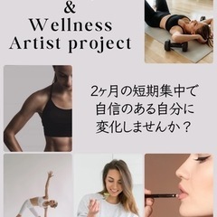なりたい自分になろう！✨2ヶ月短期集中ダイエット！