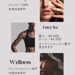 なりたい自分になろう！✨2ヶ月短期集中ダイエット！ - その他