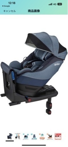 子供用品 ベビー用品 チャイルドシート