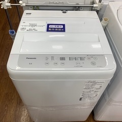 【軽トラ無料貸し出し】【Panasonic】【5.0kg洗濯機】【トレファク所沢店】