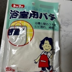 トーヨー浴室用パテ400g