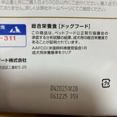 サイエンスダイエット プロ ドッグフード シニア 関節サポート機能 小粒 7歳 以上 チキン 3.3kg 高齢犬 ドライの画像