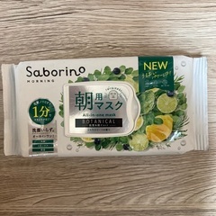 サボリーノ　目ざまシート　ボタニカルタイプ　30枚