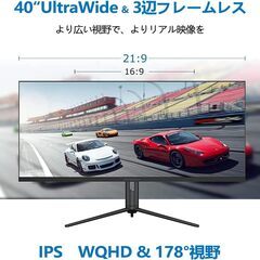 INNOCN 40インチワイドモニター WR40 PRO WQHD HDR600@144hzゲーミングモニター　HDMI Display Port USB-C 90W Freesync 高さ調整 スピーカー内蔵 VESA (40インチ HDR600)の画像