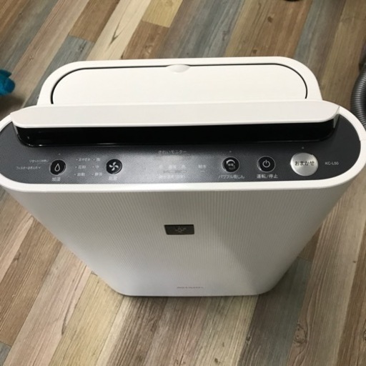 【美品】SHARP シャープ KC-L50-W 加湿空気清浄機 2020年製 プラズマクラスター