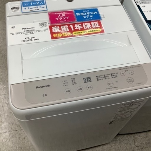 全自動洗濯機 Panasonic 6.0kg