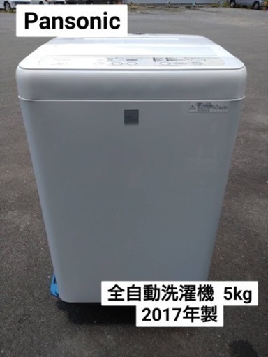 Panasonic  全自動洗濯機  5kg