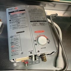 リンナイ　瞬間湯沸かし器