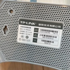 WifiルーターTPLINK(中国製)の画像