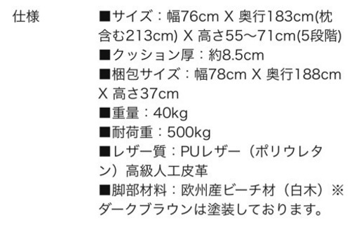 高級木製マッサージベッド『ファッジオ』