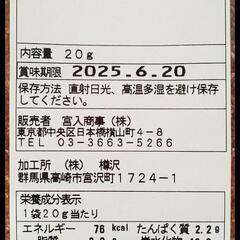【山椒七味唐辛子】20gの画像