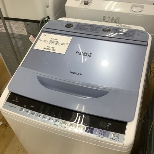 【トレファク ラパーク岸和田店】2017年製 HITACHI 全自動洗濯機　入荷しました【6ヶ月保証】