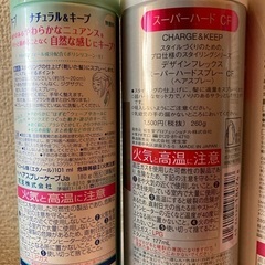 ヘアスプレーの4本セットの画像