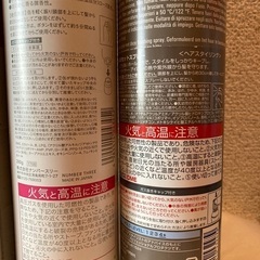 ヘアスプレーの4本セットの画像