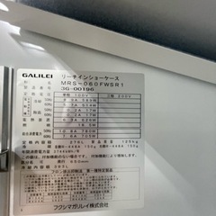 業務用　冷凍庫393L　リーチインショーケース　GALILEI　MRS-060FWSR1の画像