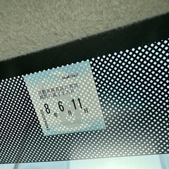 売却済　マツダ　AZワゴン⭐︎車検R8/6まで⭐︎の画像