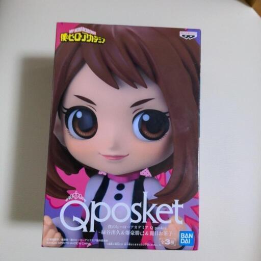 僕のヒーローアカデミア　Q posket　麗日お茶子　フィギュア　新品