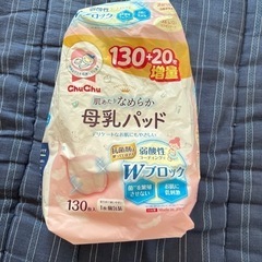 子供用品 ベビー用品 おむつ、トイレ用品