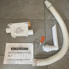糸くずボックス　WLB-5形