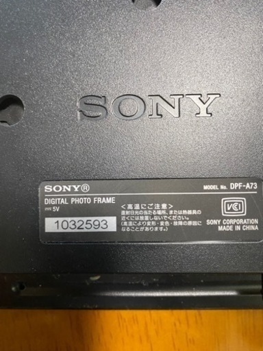 SONY デジタルフォトフレーム