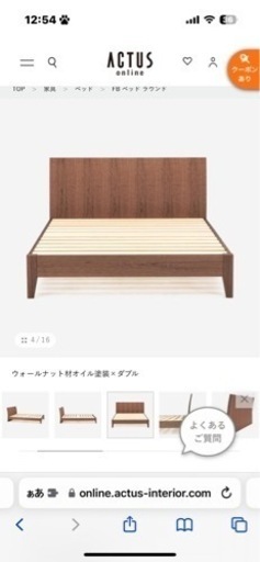 家具 ベッド フレーム