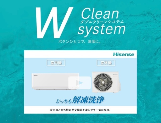 ☆大幅値下げ！エアコン6畳用（美品）2台セットで¥50,000