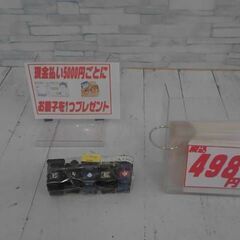 仮面ライダー　フォーゼ　フォーゼドライバー　セット　A2305