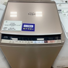 【軽トラ無料貸し出し】【HITACHI】【10.0】【トレファク所沢店】