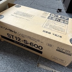 ソーラトン ST12-S-600 岩綿吸音板 12×300×600mm 18枚入り（約1坪入り）の画像