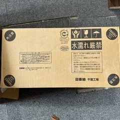 ソーラトン ST12-S-600 岩綿吸音板 12×300×600mm 18枚入り（約1坪入り）の画像
