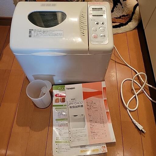 家電 キッチン家電 ホームベーカリー
