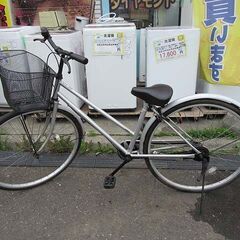 【恵庭】シティサイクル 自転車 27インチ Prospere シ...