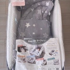 子供用品 ベビー用品 ベビーキャリア、抱っこひもの画像