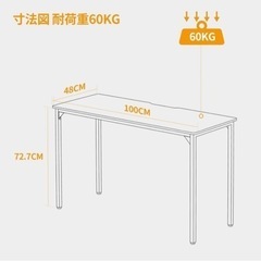 家具  机／文机の画像