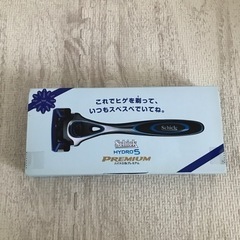 ⭕️新品未使用未開封 　シックハイドロ５プレミアム  断捨離の為、出品致します。 値下げ交渉可能。お気軽にお申し付け下さい。買い手が見つからない場合には今月末に削除致します。 ⭕️の画像