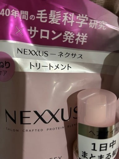 ネクサスシャンプーセットコスメ/ヘルスケア ヘアケア