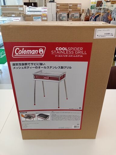★ジモティ割あり★ Coleman ステンレスグリル 赤×シルバー H×D×W クリーニング済み TC575